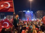 Спокойствие в Турция след митинги на хиляди, излезли "в подкрепа на демокрацията"