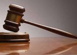 Висшият адвокатски съвет: Промените в Закона за съдебната власт ще задълбочат кризата