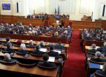 Депутатите заседават извънредно за закона за съдебната власт
