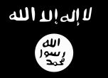 Трима от ИДИЛ заловени у нас, спецпрокуратурата им повдигна обвинения за тероризъм