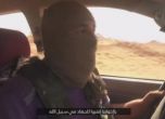 "Ислямска държава" зове за джихад срещу Русия