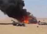 Кадри показват сваления в Сирия руски хеликоптер (видео)