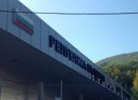 Бъчварова и сръбският вътрешен министър ще проверяват границата