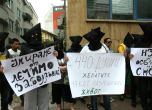 Болни от Хепатит С протестираха пред НЗОК