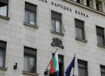 Банките в България са стабилни, държавата няма да налива пари в тях