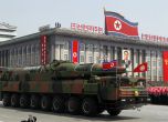 Пхенян заплаши САЩ с превантивен ядрен удар