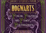 Излизат 3 нови книги от света на Хари Потър