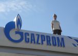 "Газпром" продава дяловете си в "Овергаз"
