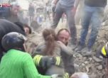 Спасители откриха живо момиченце 17 часа след труса в Италия (видео)