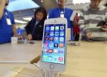 Apple предупреждава: Бързо актуализирайте софтуера на вашия iPhone