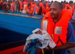 Натъпкани кораби с мигранти в Средиземно море, спасиха 6 500 (СНИМКИ)