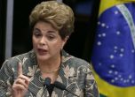 Днес Бразилия решава остава ли Русеф президент
