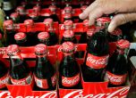 Откриха 370 килограма кокаин в завод на "Кока-Кола" във Франция