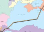 „Газпром“ очаква до дни да започне реализацията на „Турски поток“