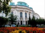 Софийският университет сред първите 700 в света според международна класация