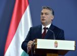Орбан: ЕС трябва да защитава границите си възможно най-далеч