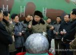 Северна Корея с най-мощния ядрен опит: Трус, признание и поздравления (обновена)