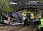Влак дерайлира в Испания, най-малко трима са загинали (снимки, видео)