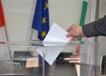 ЦИК започва регистрацията за президентските избори