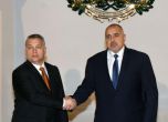 Борисов се среща с Орбан и Вучич в Бургас