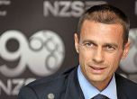 УЕФА с нов президент, избраха словенеца Александър Чеферин