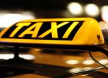 Такситата в София с по-нисък данък от Бургас