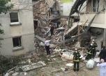 Взрив в Дижон след изтичане на газ, 21 души са ранени
