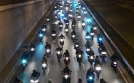 МВР наказа 10 мотористи след след нощното шествие в София