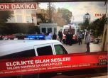 Въоръжен мъж нападна израелското посолство в Анкара