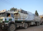 ООН възобновява хуманитарните конвои в Сирия