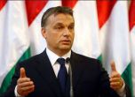 Орбан иска депортация на нелегалните имигранти в лагери извън ЕС