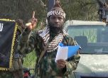 Лидерът на Боко Харам се появи във видео, за да докаже, че е жив