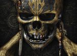 Смъртта чака Джак Спароу в новия "Карибски пирати" (трейлър)