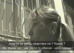 Проститутки превзеха частни дворове край Лъвов мост
