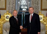 Ердоган и Путин си стиснаха ръцете за "Турски поток"