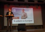 Ген. Радев: Ще стана президент за доброто на България