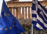 Еврозона деблокира 2.8 милиарда евро за Гърция