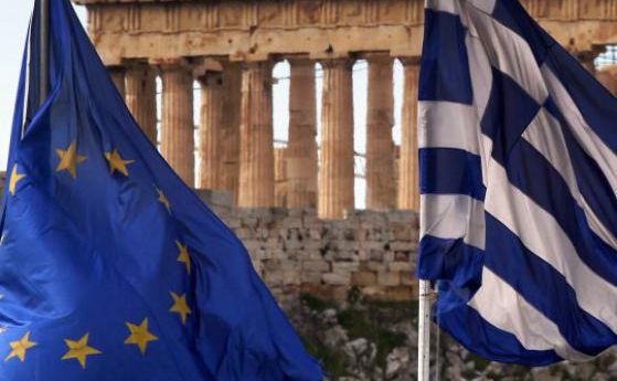 ЕС отпусна 2.8 милиарда евро за Гърция