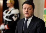 Италия ще спре плащанията си в ЕС, ако страните членки не започнат да приемат мигранти