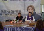 Дончева: Живеем в демократична диктатура