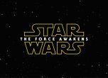 Музикаутор ще съди кино верига за музиката от Star Wars: The Force Awakens