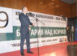 Джамбазки: Гласувайте, за да не избере Ердоган президент на България