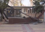 Силният вятър събори покрива на спортна зала в Димитровград