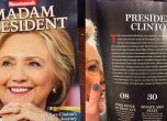 Newsweek неволно съобщи, че Клинтън е новият президент на САЩ