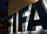 Затварят музея на ФИФА заради загуби