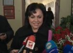 Нинова гласувала за промяна в президентската институция