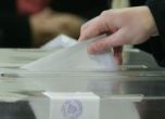 Близо 40 хиляди гласували в чужбина, половината в Турция