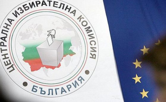 ЦИК ще обяви окончателните резултати от президентските избори