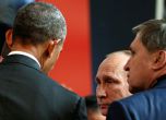 Путин и Обама проведоха 4-минутна среща в Перу