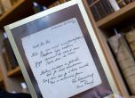 Написано на ръка стихотворение на Ане Франк продадено за 140 000 евро